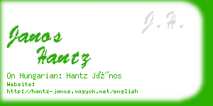 janos hantz business card